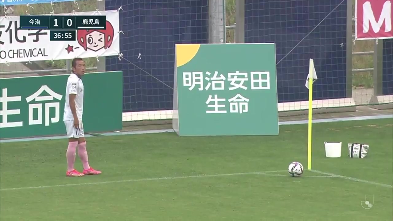 JPN D3 Imabari FC Vs Kagoshima United 37 phút Vào, ghi bàn 1:1