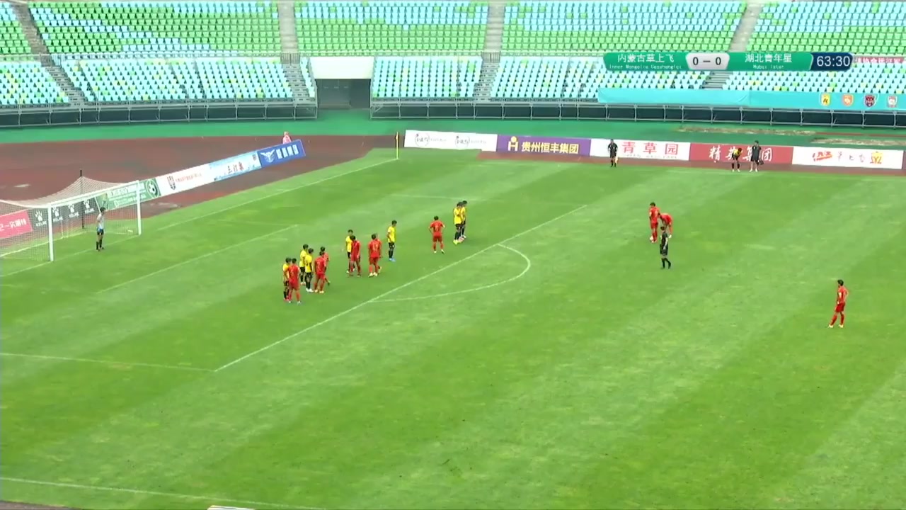 CHA D2 Inner Mongolia Caoshangfei F.C Vs Hubei Istar 64 phút Hao YanVào, ghi bàn 1:0