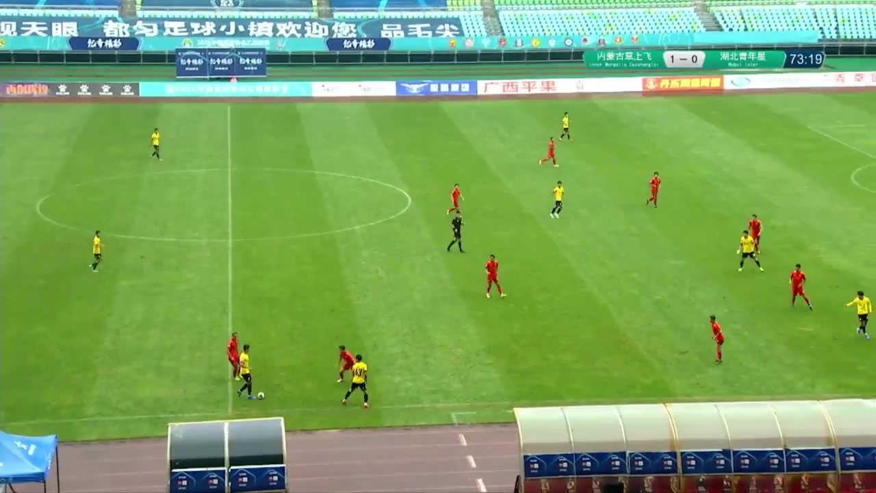 CHA D2 Inner Mongolia Caoshangfei F.C Vs Hubei Istar 74 phút Hao YanVào, ghi bàn 2:0