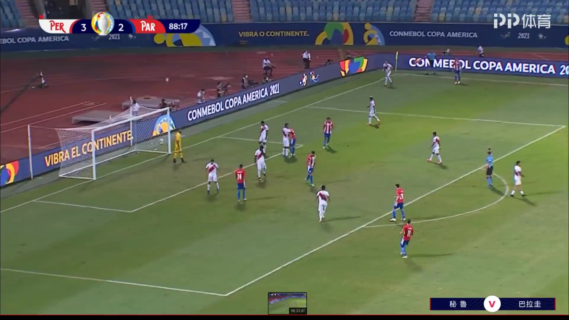 AMEC Peru Vs Paraguay Gabriel Avalos Stumpfs Goal in 89 min, Score 3:3