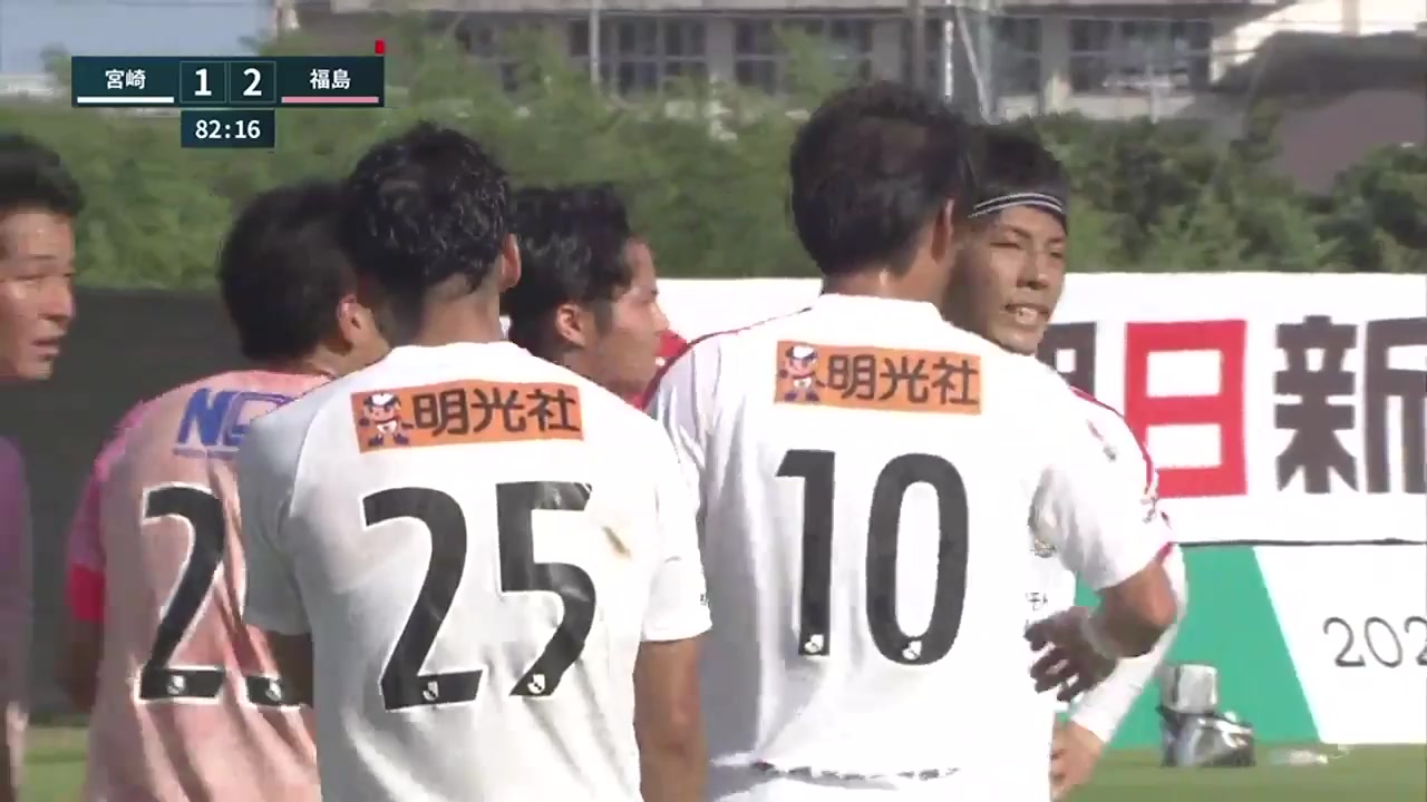 日丙 特格瓦嘉洛宫崎 Vs 福岛FC 83分Mizunaga进球,比分2:2