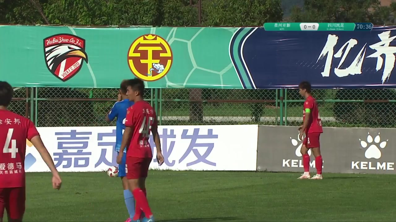 CHA D2 Quanzhou Yaxin Vs Sichuan Minzu 71 phút Dai YulingVào, ghi bàn 1:0