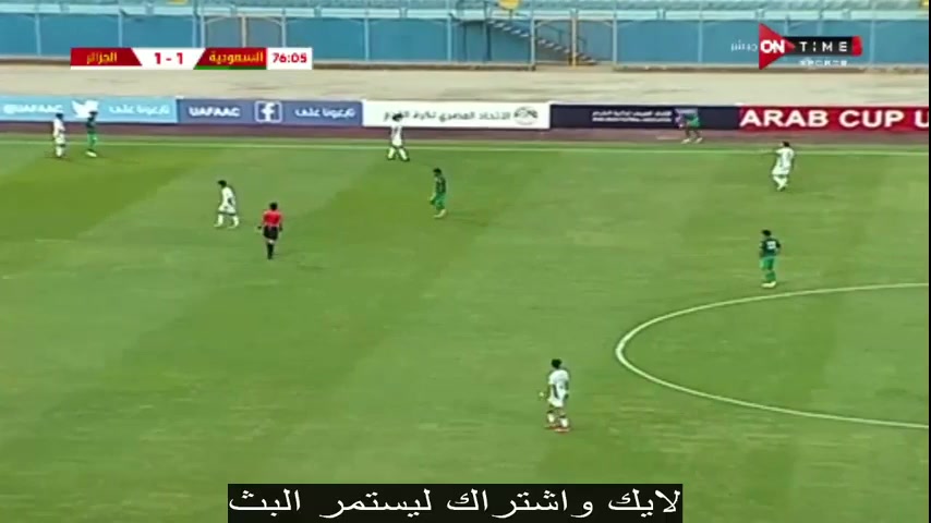 Arab Cup U20 Saudi Arabia U20 Vs Algeria U20 Baker Goal in 77 min, Score 2:1