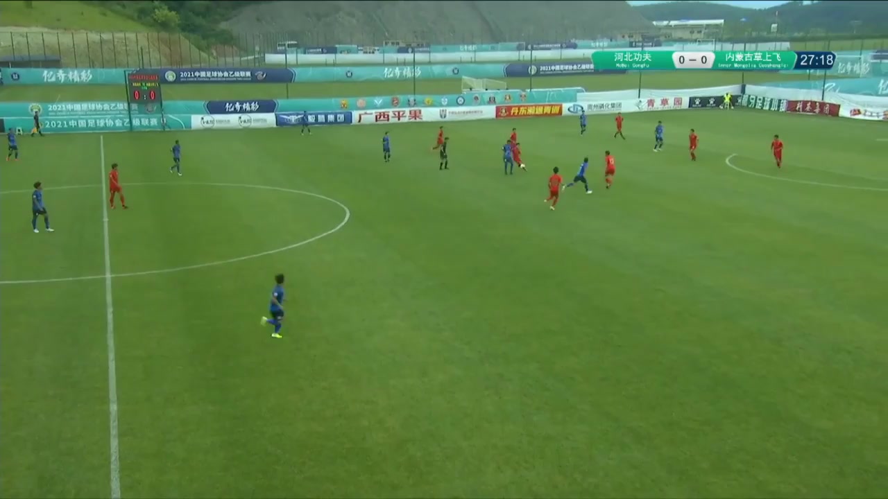 CHA D2 Shijiazhuang Kungfu Vs Inner Mongolia Caoshangfei F.C 27 phút Zhu Hai WeiVào, ghi bàn 1:0