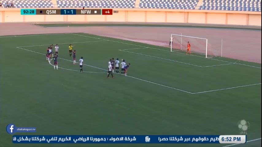 IRQ D1 Al Qasim Sport Club Vs Naft Alwasat Dimba Goal in 91 min, Score 2:1