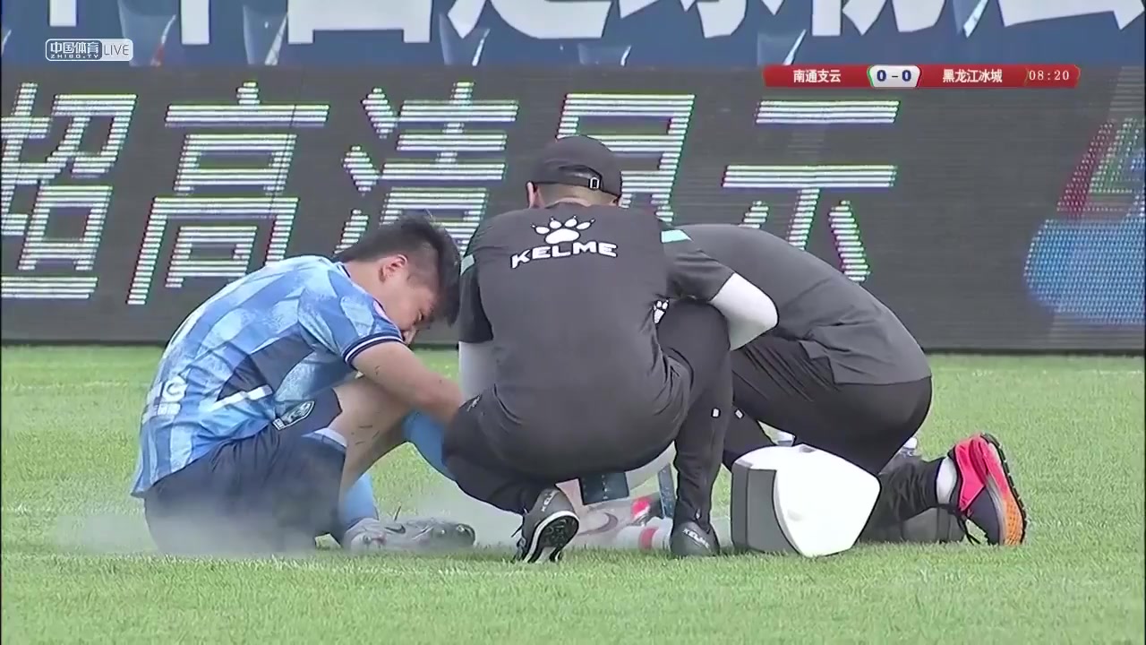 中甲 南通支云(中) Vs 黑龙江冰城 8分闫鹏进球,比分0:1