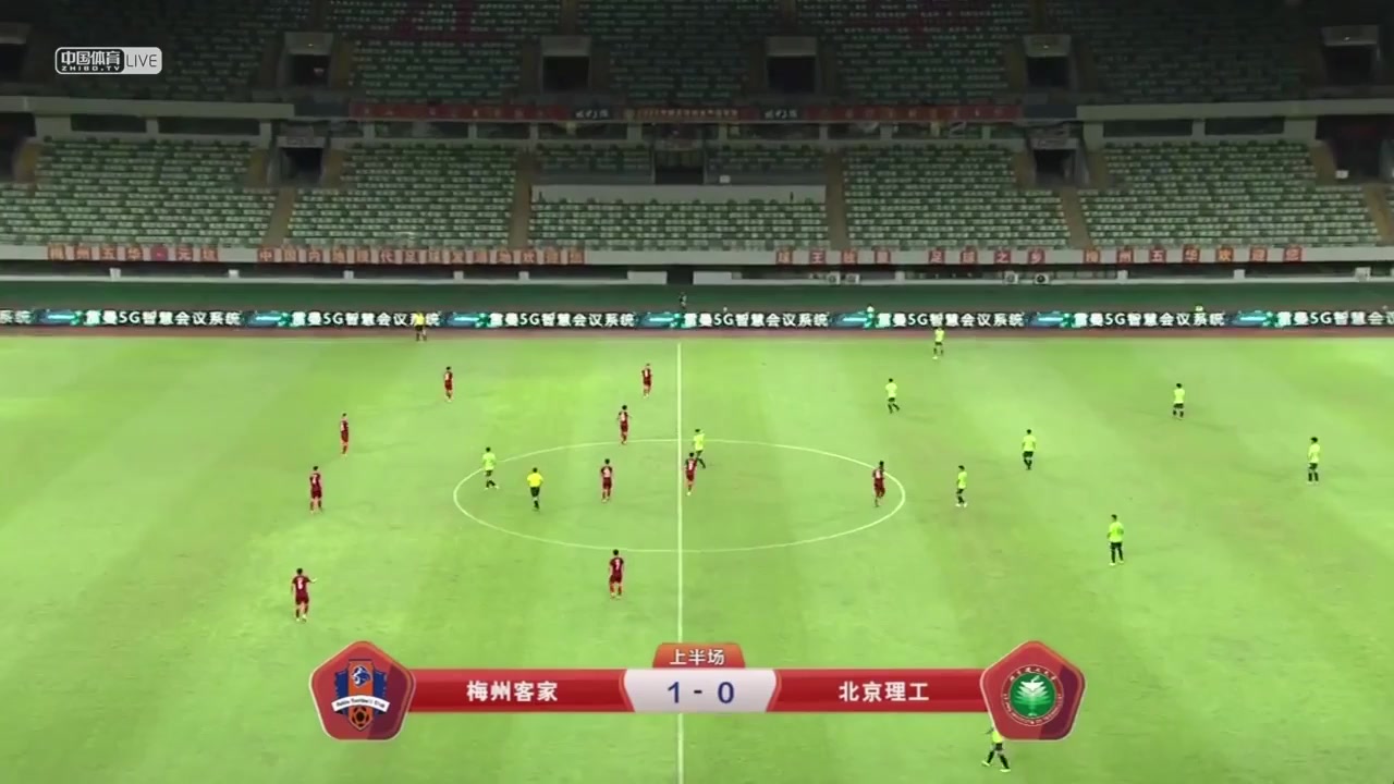 中甲 梅州客家 Vs 北京理工 16分郭毅进球,比分1:0