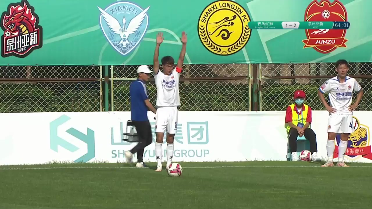 CHA D2 Qingdao Red Lions Vs Quanzhou Yaxin 64 phút Haiwang SongVào, ghi bàn 1:3