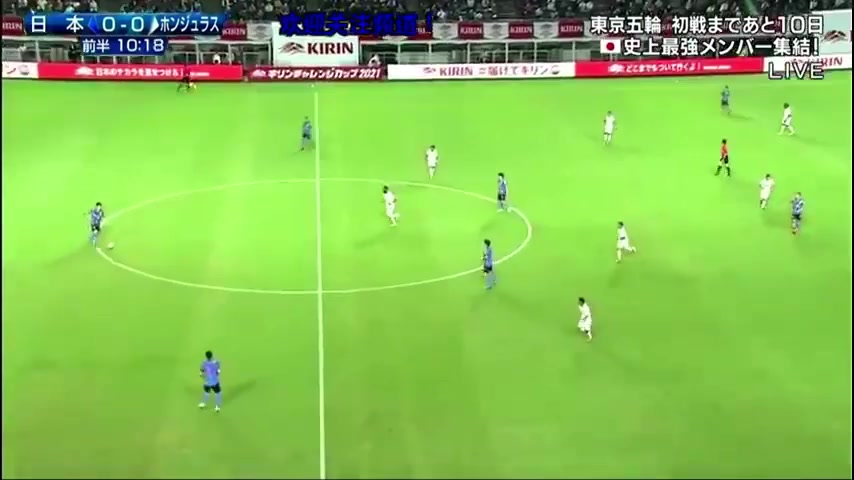 INT FRL Japan U23 Vs Honduras U23 12 phút Maya YoshidaVào, ghi bàn 1:0