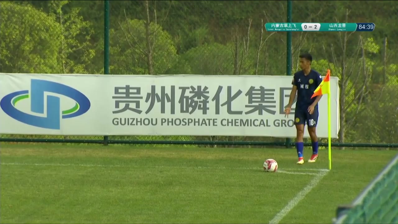 CHA D2 Inner Mongolia Caoshangfei F.C Vs Shanxi Longjin  Goal in 86 min, Score 0:3