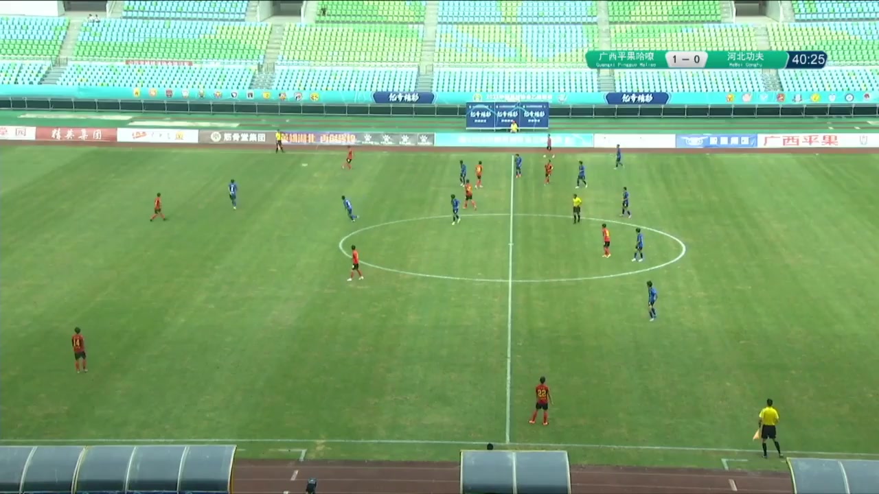 CHA D2 Guangxi Pingguo Haliao Vs Shijiazhuang Kungfu  Goal in 41 min, Score 1:0