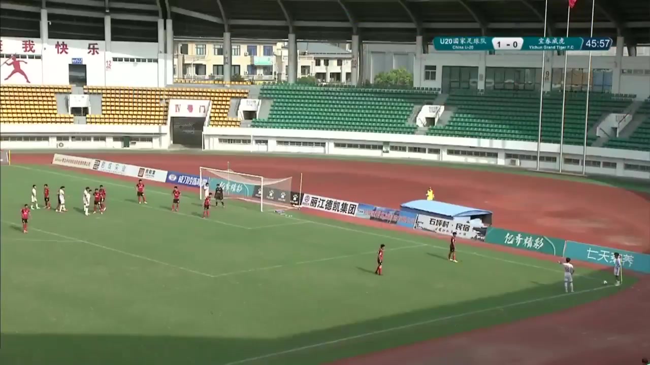 CHA D2 China U20 Vs Jiangxi Dark Horse Li Jiaheng Goal in 45+ min, Score 2:0