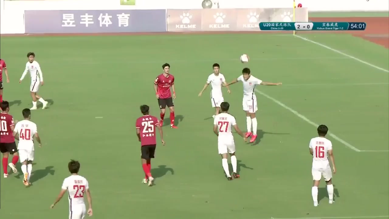 CHA D2 China U20 Vs Jiangxi Dark Horse Zhengyang Fang Goal in 54 min, Score 2:1