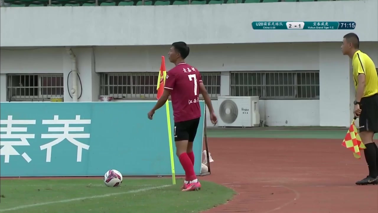 CHA D2 China U20 Vs Jiangxi Dark Horse Zhengyang Fang Goal in 71 min, Score 2:2