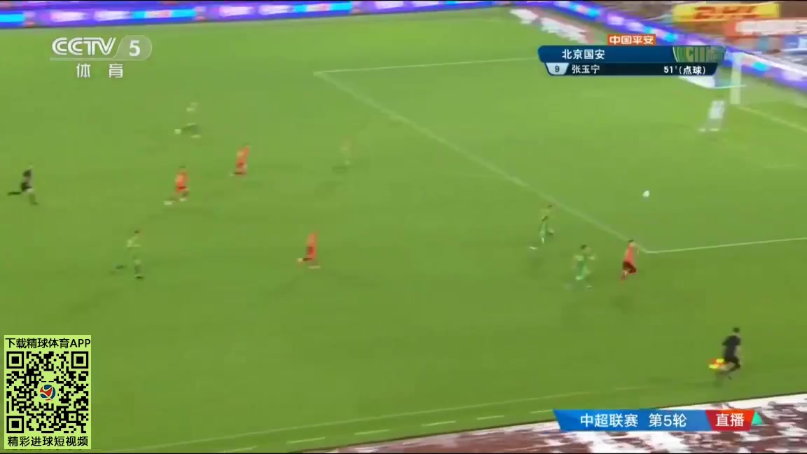 中超B 北京国安(中) Vs 河北队 51分张玉宁进球,比分1:0