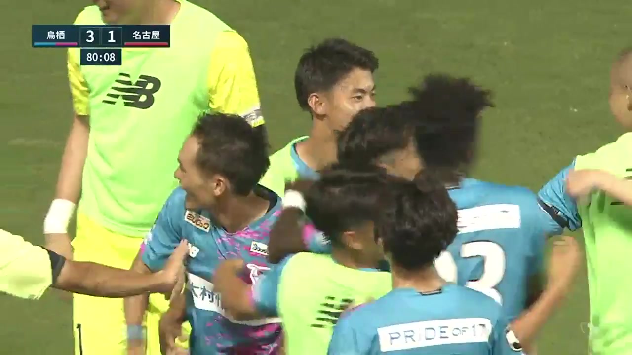 JPN D1 Sagan Tosu Vs Nagoya Grampus Tomoya Koyamatsu Goal in 80 min, Score 3:1