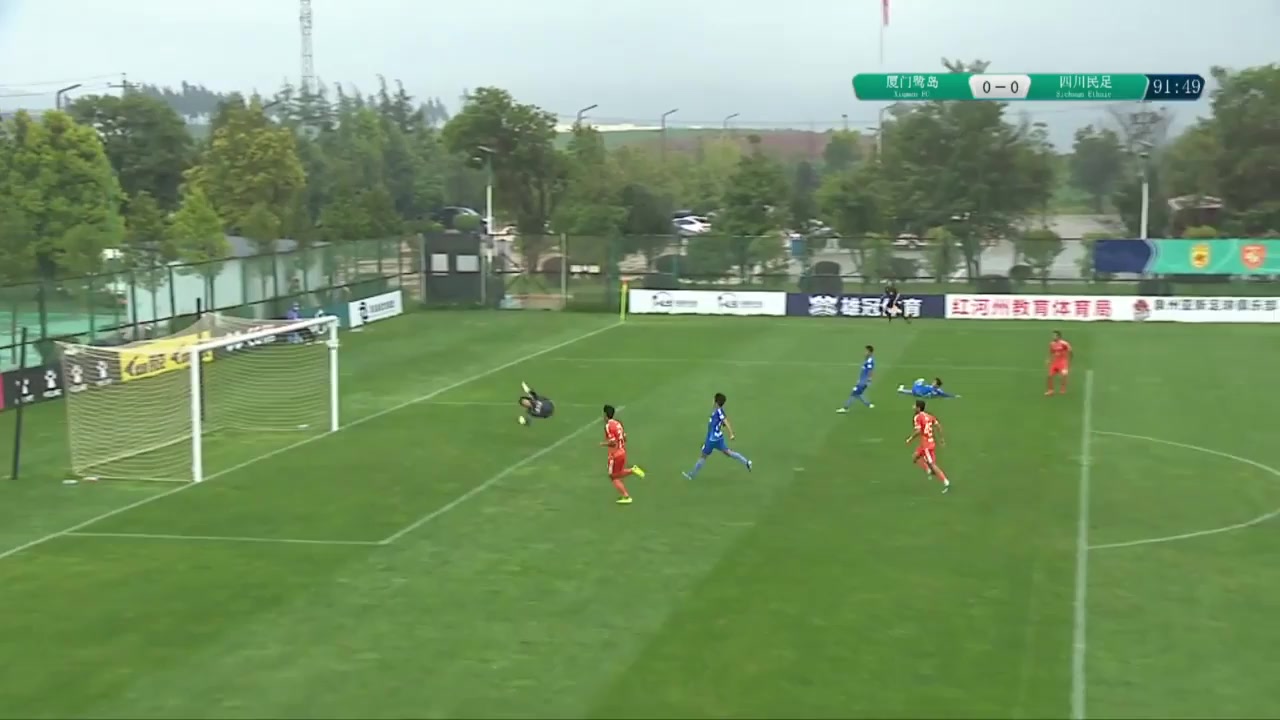 CHA D2 Xiamen Ludao Vs Sichuan Minzu 92 phút Lei Yong ChiVào, ghi bàn 1:0