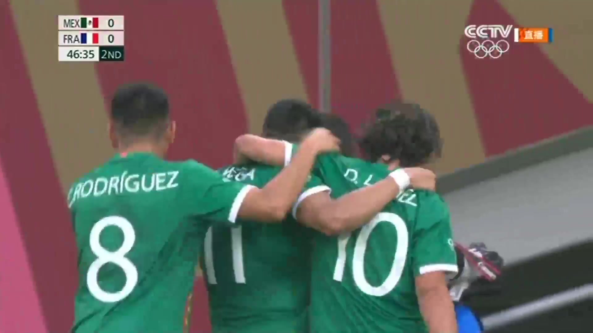 MOFT Mexico U23 Vs France U23 Ernesto Alexis Vega Rojas Goal in 48 min, Score 1:0