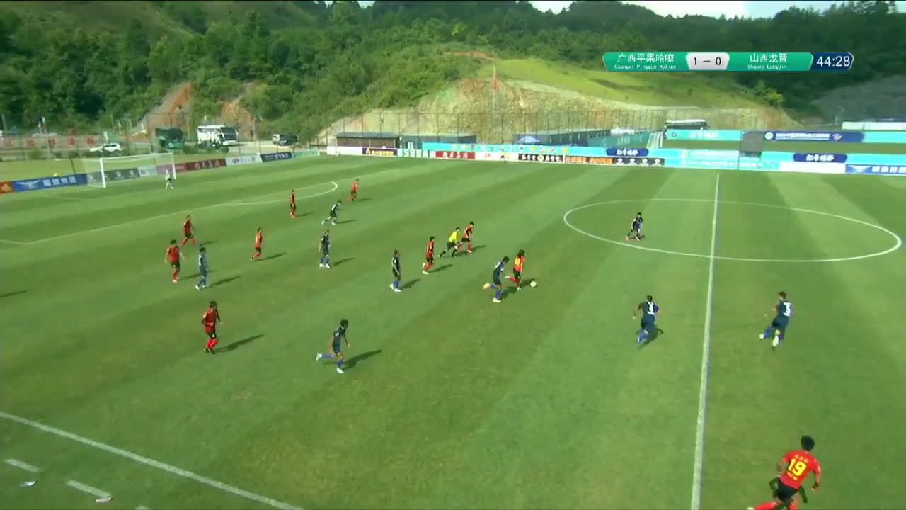 CHA D2 Guangxi Pingguo Haliao Vs Shanxi Longjin 45 phút Zhao HaichaoVào, ghi bàn 2:0