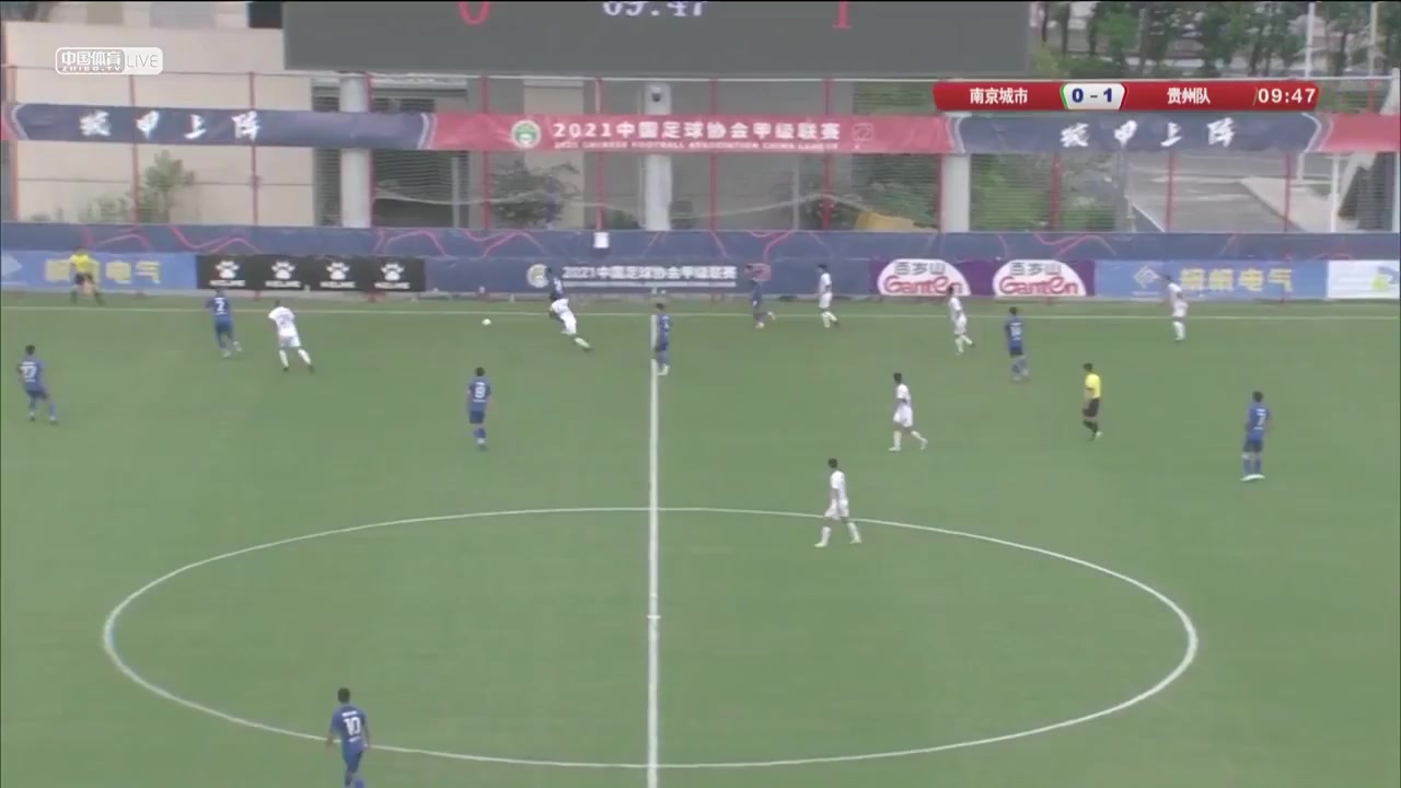 CHA D1 Nanjing City Vs Guizhou Hengfeng F.C. 8 phút Chen Fang ZhouVào, ghi bàn 0:1