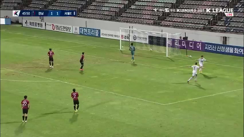 KOR D2 Gyeongnam FC Vs Seoul E-Land FC Kim In Sung Goal in 47 min, Score 1:2