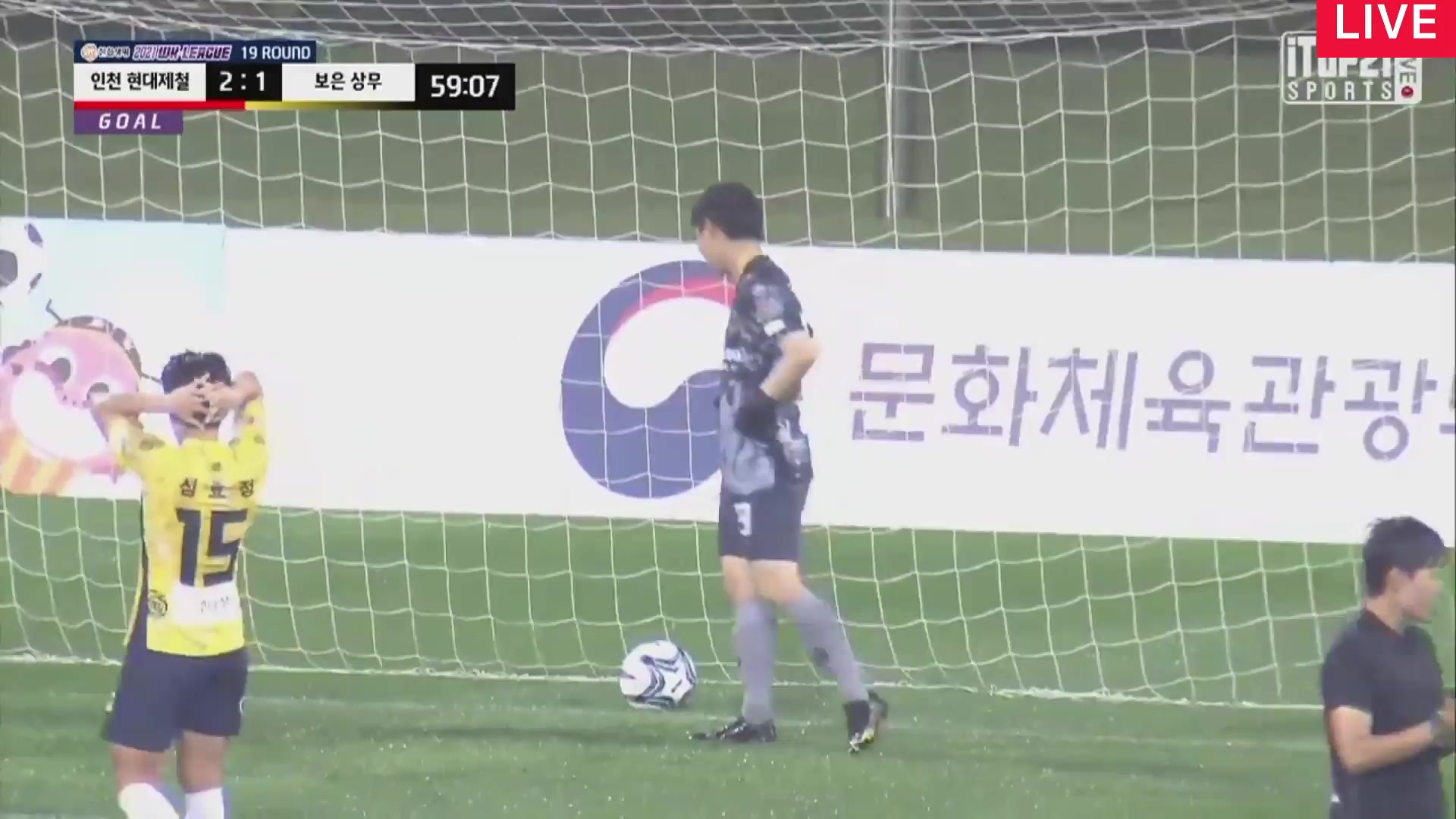 KOR WD1 Hyundai Steel Red Angels (w) Vs Boeun Sangmu (w) Son Hwa Yeon Goal in 60 min, Score 2:1