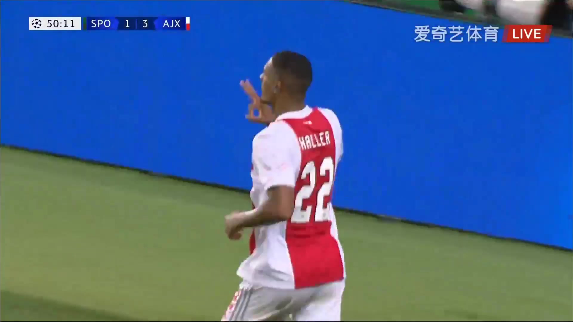 UEFA CL Sporting CP Vs AFC Ajax  Goal in 47 min, Score 2:3