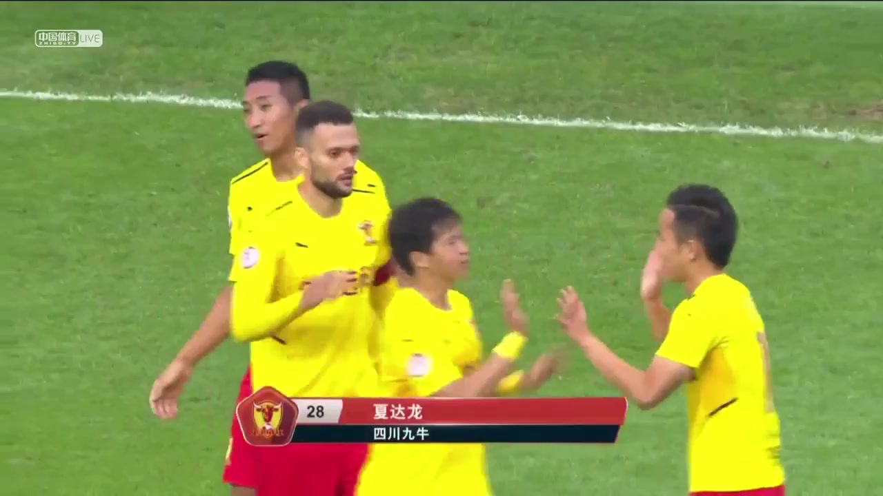 CHA D1 Sichuan Jiuniu Vs Heilongjiang Lava Spring 79 ทำประตู  ประตู, ทำคะแนน 1:0