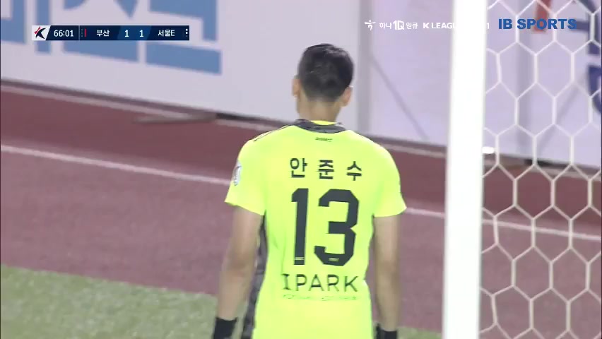 KOR D2 Busan I Park Vs Seoul E-Land FC Kim In Sung Goal in 66 min, Score 1:1