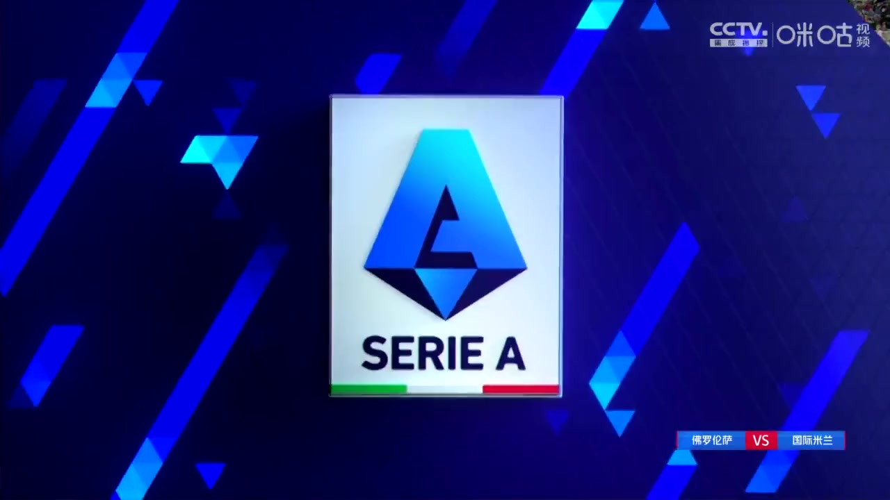 Serie A Fiorentina Vs Inter Milan Ivan Perisic Goal in 87 min, Score 1:3