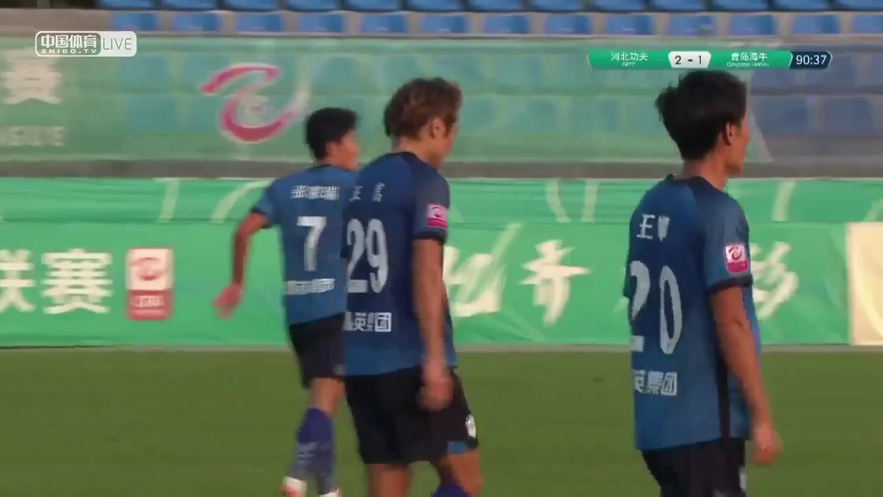 CHA D2 Shijiazhuang Kungfu Vs Qingdao Manatee Wang Song Goal in 90 min, Score 2:1