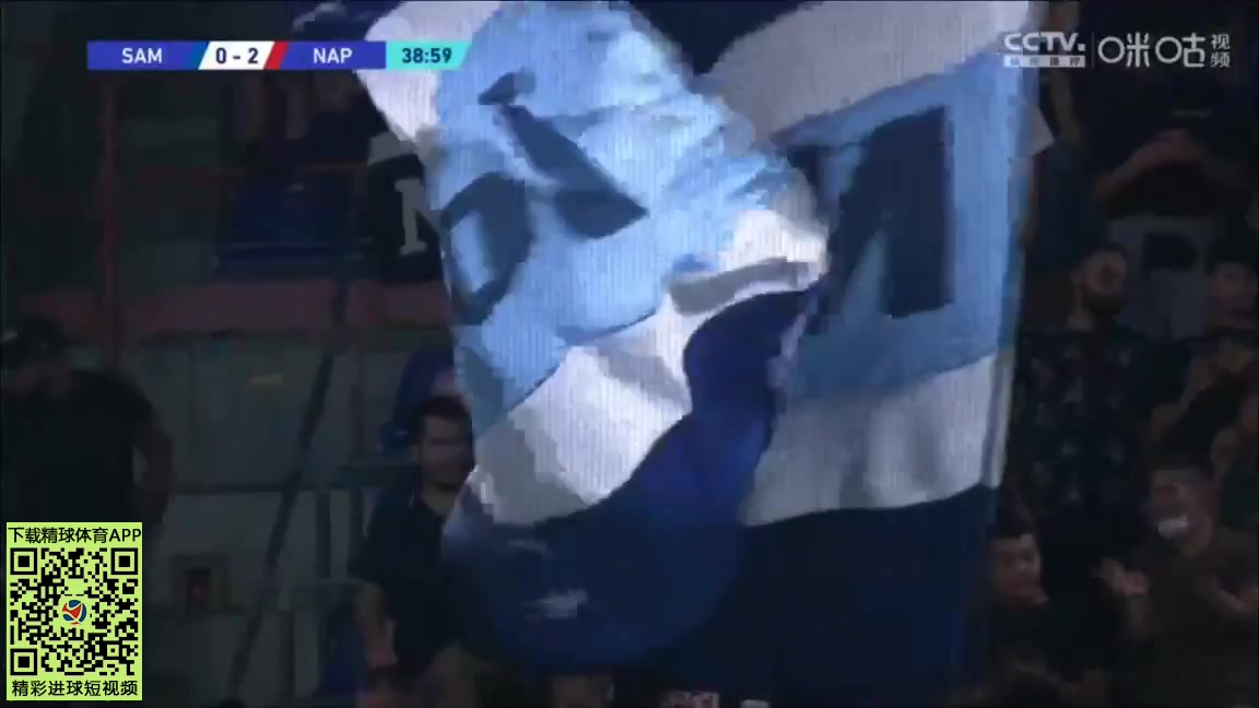 Serie A Sampdoria Vs Napoli Fabian Ruiz Pena Goal in 38 min, Score 0:2