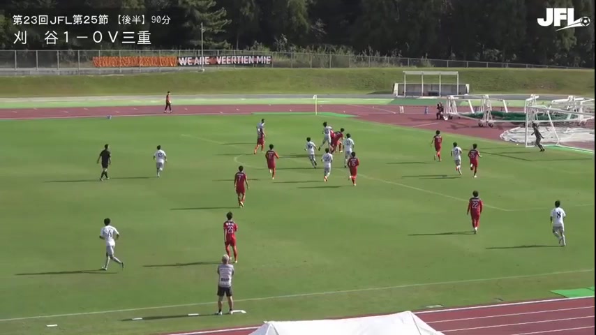 JPN JFL FC Kariya Vs Veertien Kuwana Shioya Goal in 90 min, Score 1:1