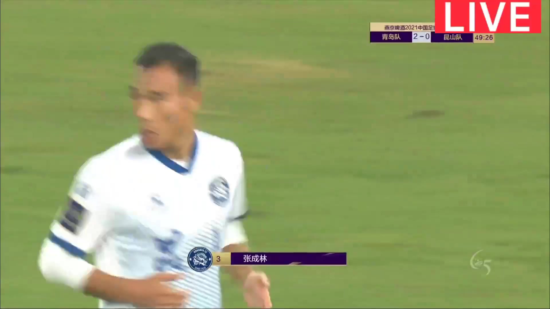 CFC Qingdao FC Vs Kunshan FC Zhang Cheng Lin Goal in 45+ min, Score 2:1