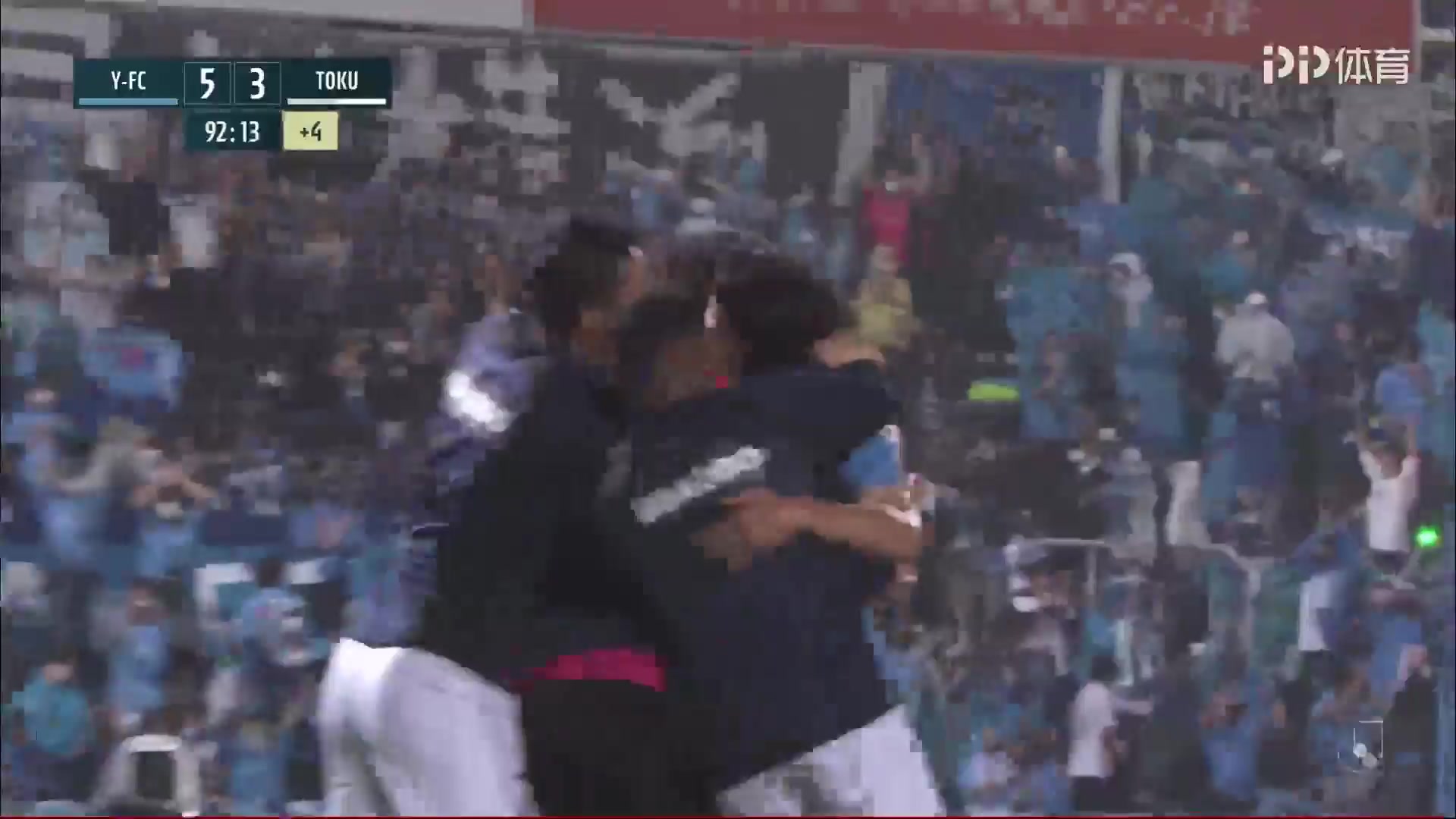 JPN D1 Yokohama FC Vs Tokushima Vortis Kazuma Watanabe Goal in 92 min, Score 5:3