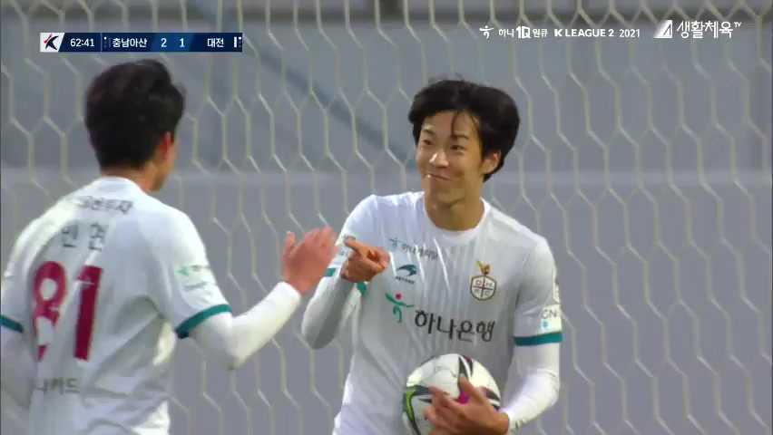 KOR D2 Chungnam Asan Vs Daejeon Citizen Masatoshi Ishida Goal in 63 min, Score 2:2