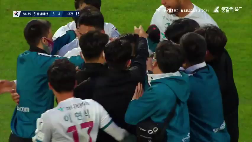 KOR D2 Chungnam Asan Vs Daejeon Citizen Lim Eun Soo Goal in 85 min, Score 3:4