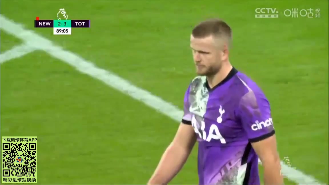 EPL Newcastle United Vs Tottenham Hotspur Eric Dier Goal in 89 min, Score 2:3