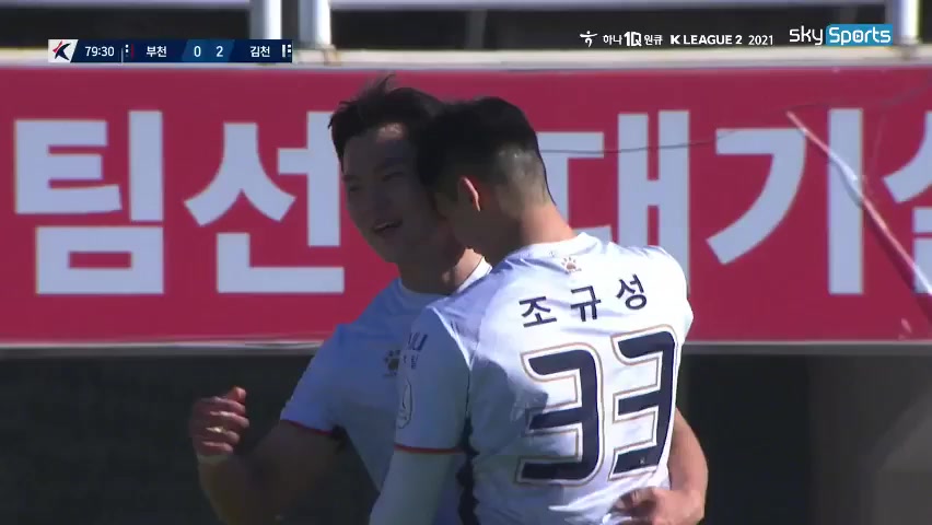 KOR D2 Bucheon FC 1995 Vs Gimcheon Sangmu  Goal in 80 min, Score 0:2