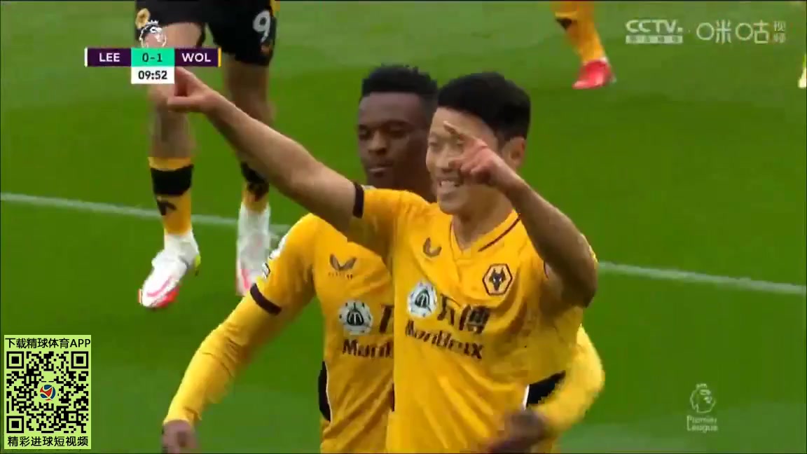 EPL Leeds United Vs Wolves Hee-Chan Hwang Goal in 9 min, Score 0:1