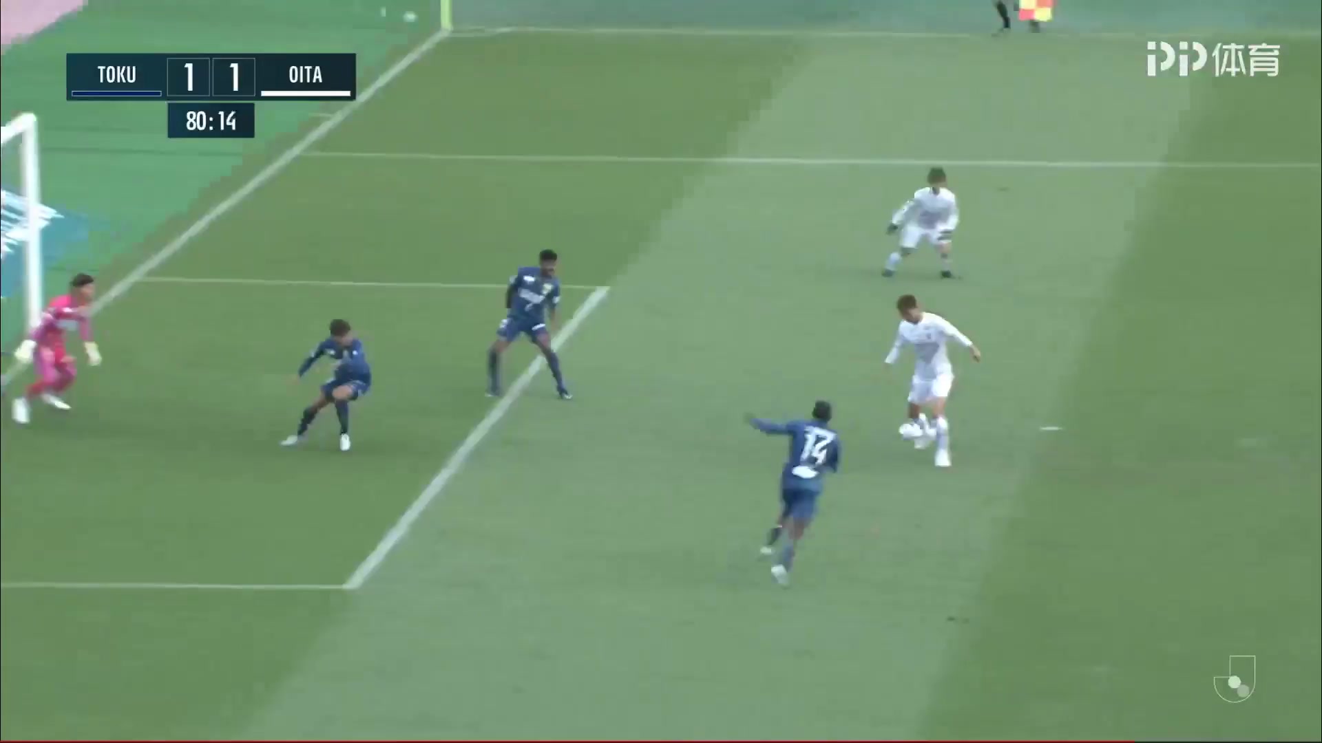 JPN D1 Tokushima Vortis Vs Oita Trinita Yamato Machida Goal in 80 min, Score 1:1