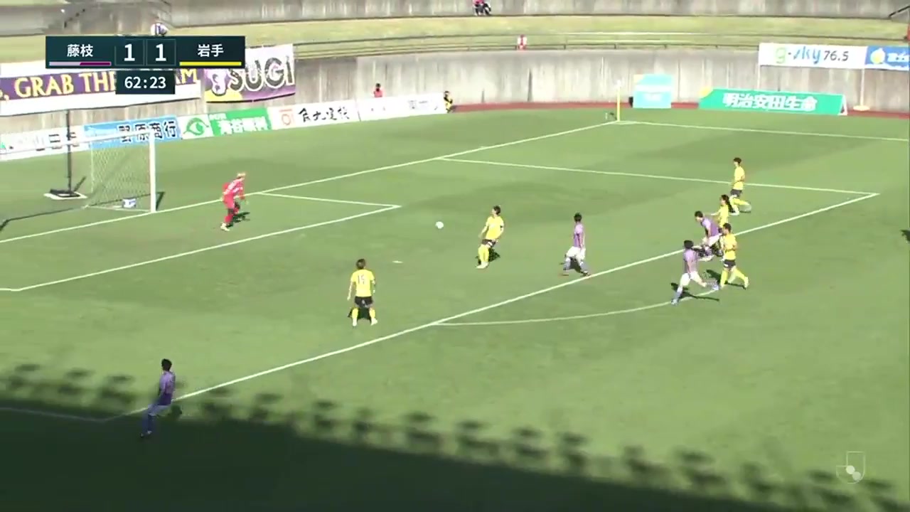 JPN D3 Fujieda MYFC Vs Grulla Morioka Wada Goal in 63 min, Score 1:2