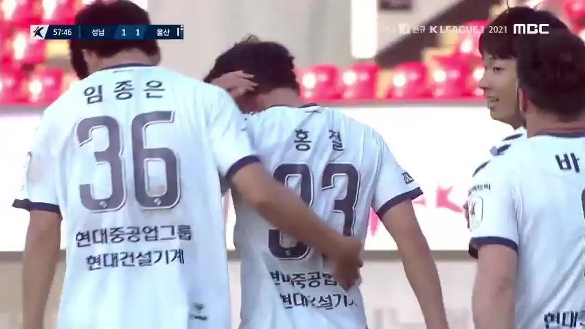 15 Seongnam FC Vs Ulsan Hyundai FC 57 skor gol Hong Chul, skor 1:1