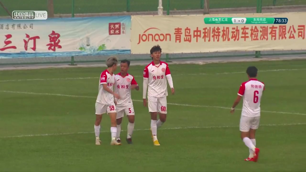 CHA D2 Shanghai Jiading Huilong Vs Dongguan Guanlian  Goal in 88 min, Score 1:1