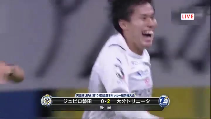 日皇杯 磐田喜悦 Vs 大分三神 91分藤本一辉进球,比分0:2