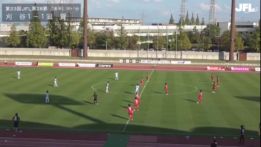 JPN JFL FC Kariya Vs Mio Biwako Shiga Sakamoto Goal in 91 min, Score 1:2