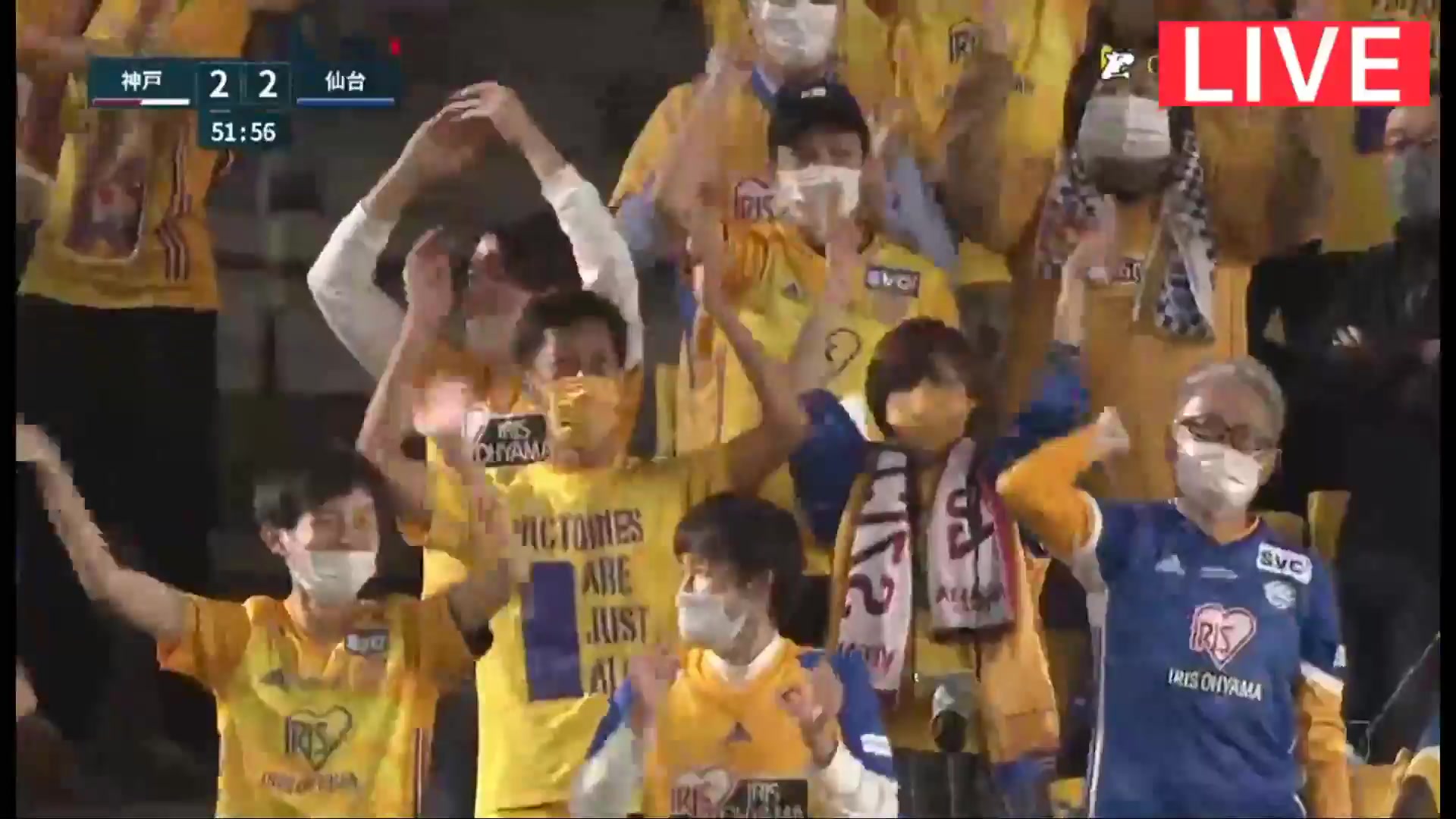 JPN D1 Vissel Kobe Vs Vegalta Sendai Chihiro Kato Goal in 53 min, Score 2:2