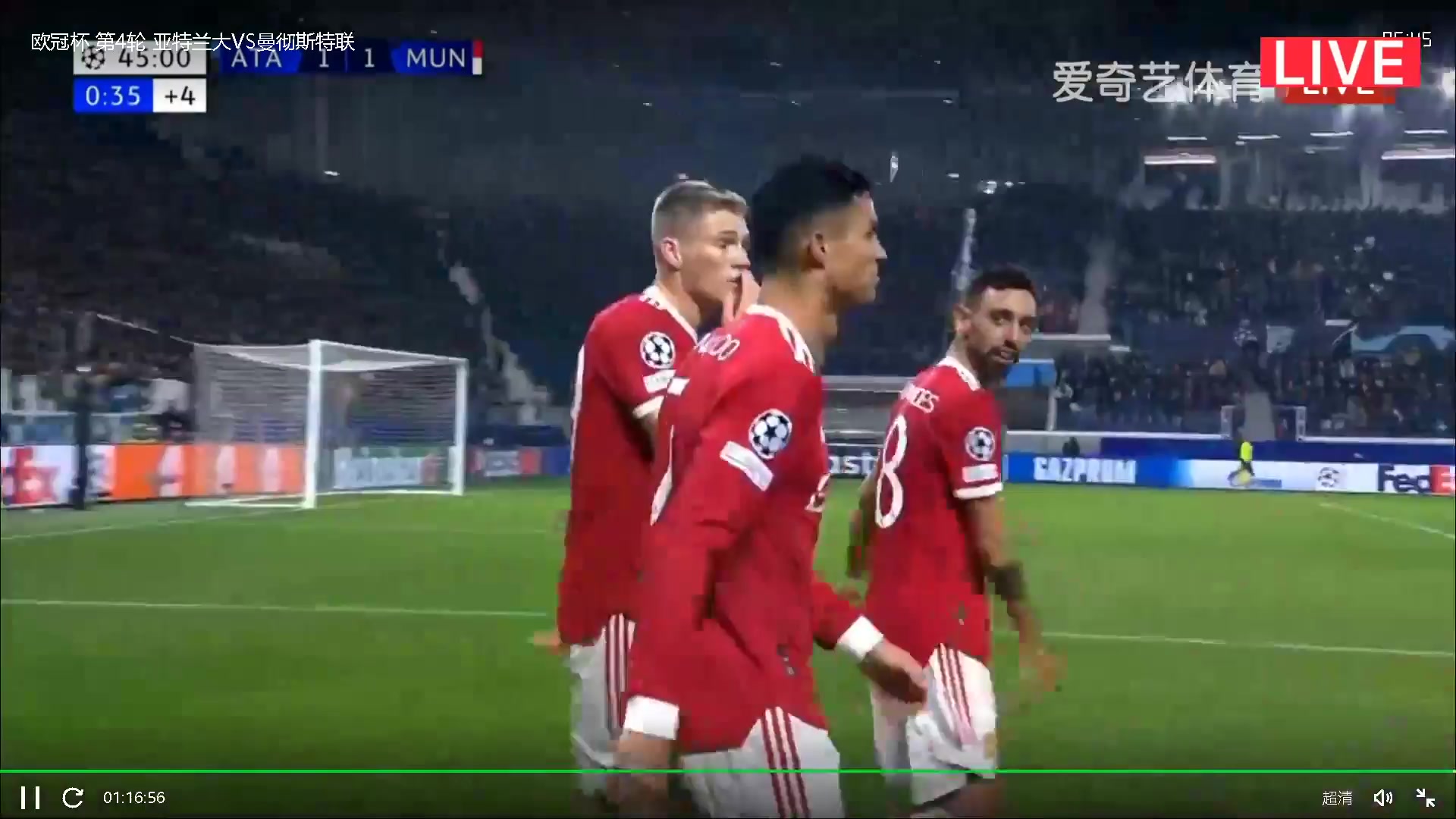 UEFA CL Atalanta Vs Manchester United Cristiano Ronaldo dos Santos Aveiro Goal in 45 min, Score 1:1