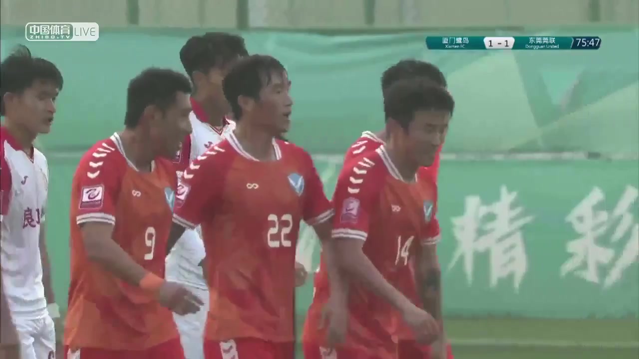 CHA D2 Xiamen Ludao Vs Dongguan Guanlian 77 phút Wang GuangYuVào, ghi bàn 2:1