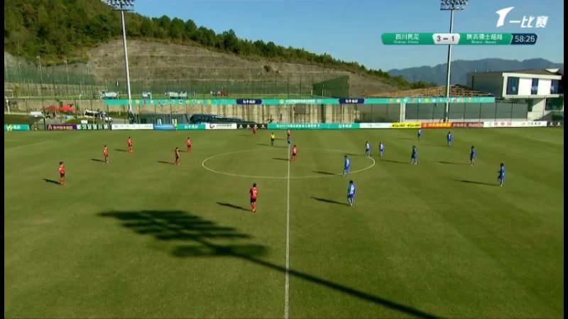 CHA D2 Sichuan Minzu Vs Shaanxi Beyond 55 phút Vào, ghi bàn 3:1